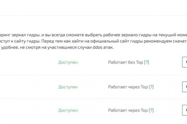 Кракен войти сегодня