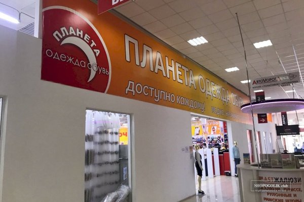 Кракен даркнет только через торг