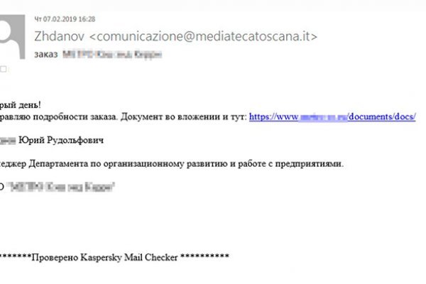 Ссылка на кракен оригинал