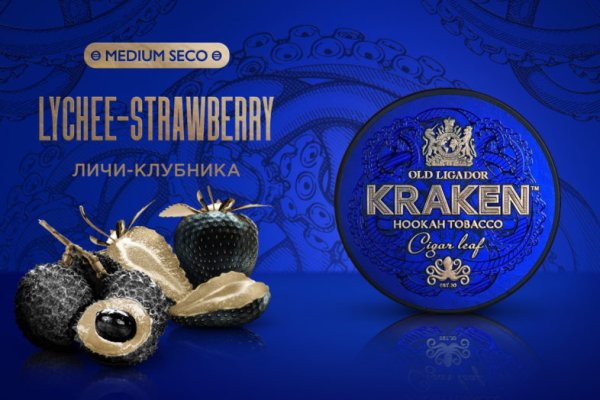 Kraken сайт вход