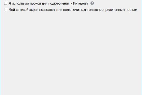 Актуальные ссылки кракен на 2025