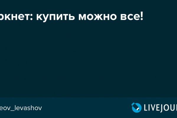 Кракен ссылка 2web krakendark link