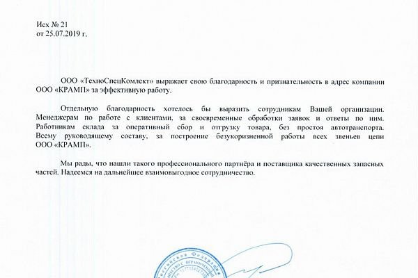 Как попасть на кракен с айфона