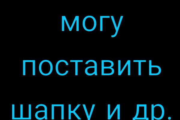 Как восстановить аккаунт в кракен