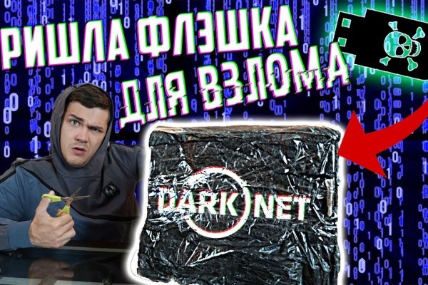 Ссылка кракен kraken torion net