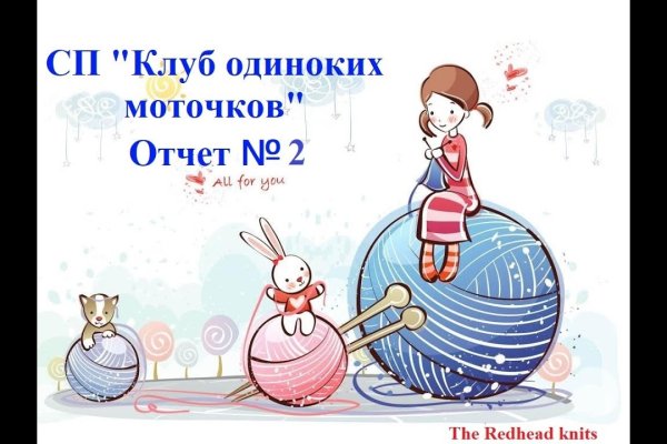 Как зайти на кракен тор