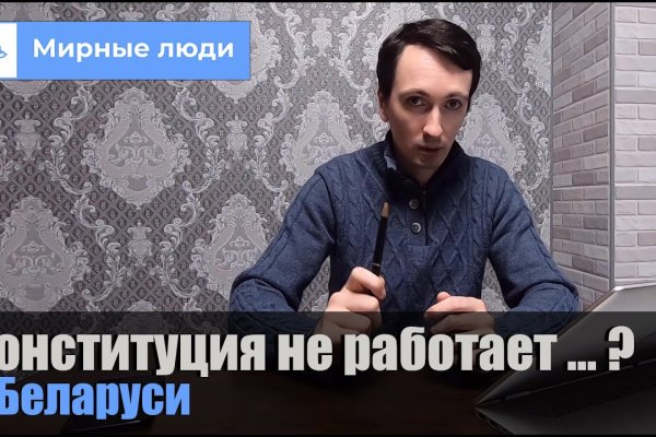 Кракен переход