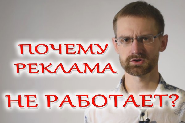 Сайт кракен тор