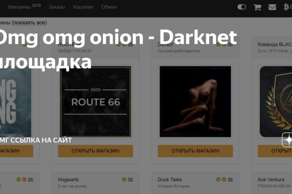 Настоящий сайт kraken