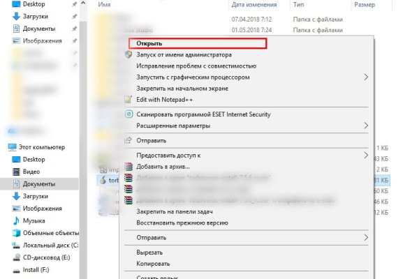 Кракен зеркало krakenat2krnkrnk com