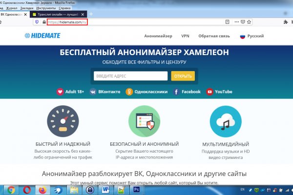 Поддержка кракен шоп