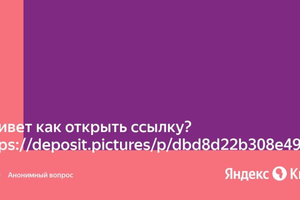 Сайты с наркотиками