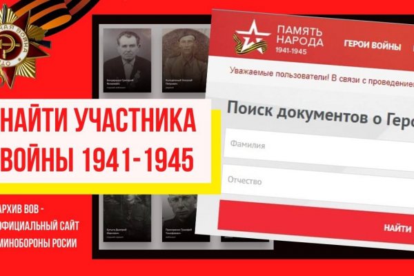 Кракен ссылка призыва нет