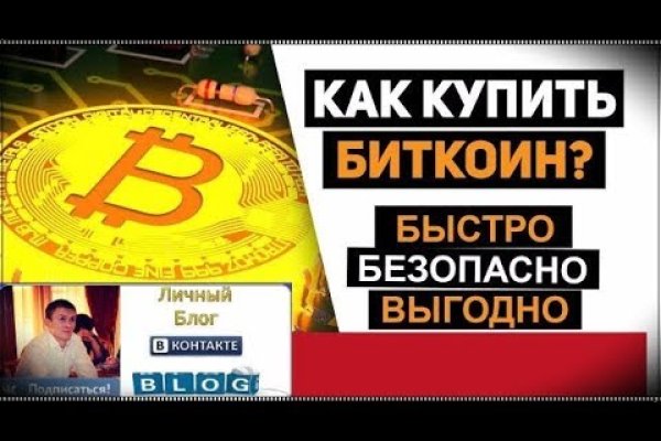 Кракен как войти