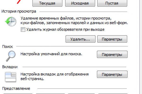 Кракен зеркало рабочее onion