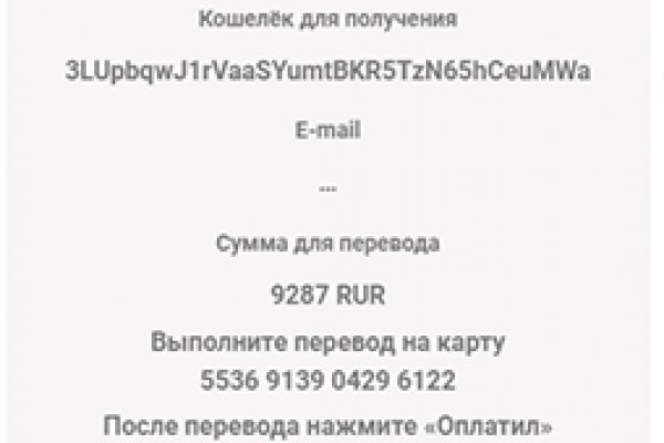Замена гидры