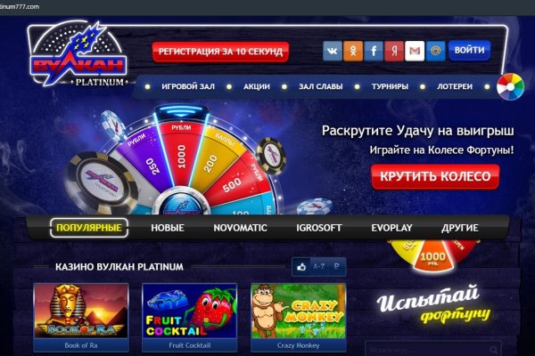 Кракен зеркало впн