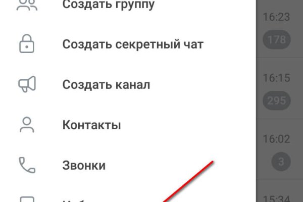 Кракен даркнет зайти