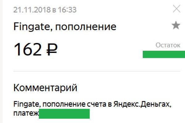 Кракен маркетплейс ссылка тг
