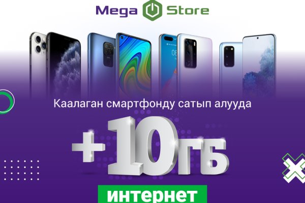 Купить наркотики онлайн