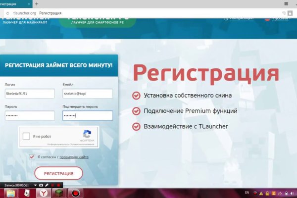 Как войти в кракен через тор