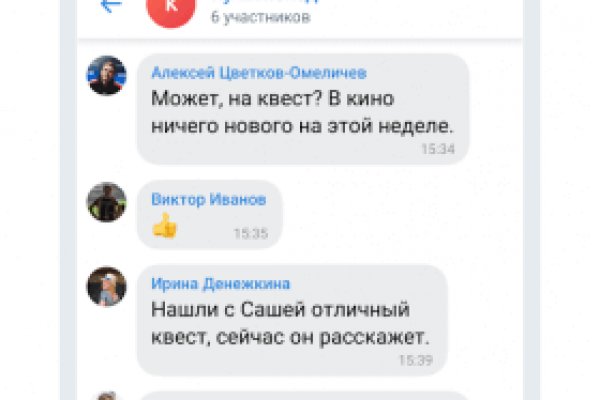 Кракен маркетплейс ссылка