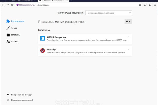 Кракен актуальная ссылка тор