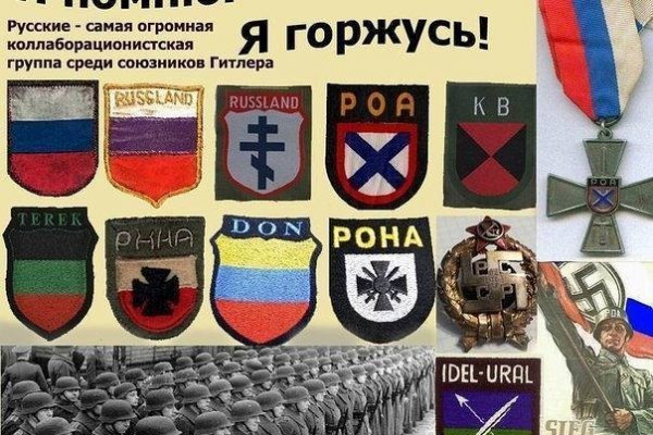 Аккаунты кракен