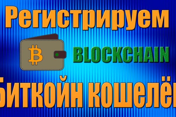 Покупки на кракене даркнет