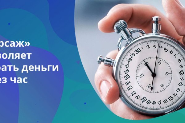 Кракен короткая ссылка