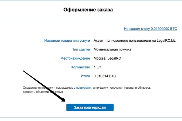 Ссылки зеркала на kraken