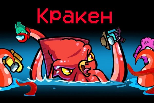 Как вывести деньги с кракена маркетплейс