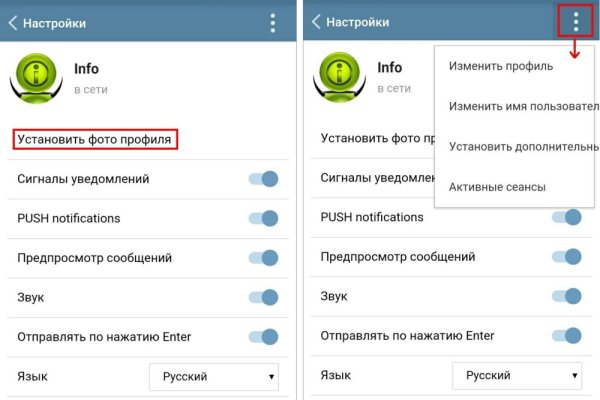 Как восстановить доступ к аккаунту кракен
