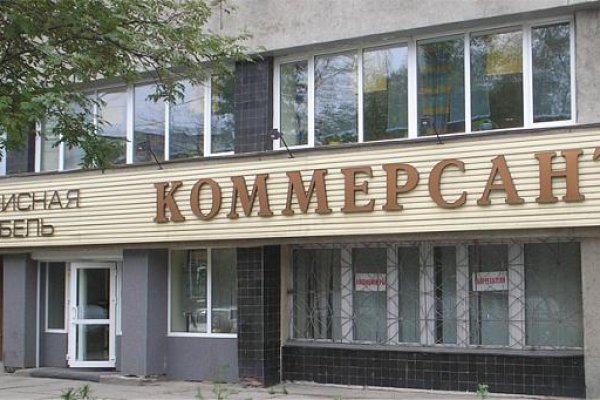 Кракен магазин нарков