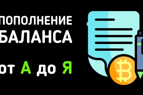 Даркнет вход