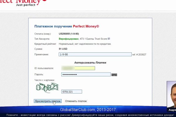 Кракен онион даркнет площадка