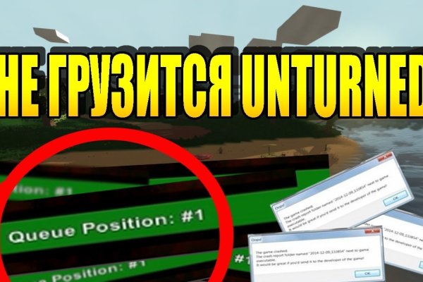 Найти ссылку кракен
