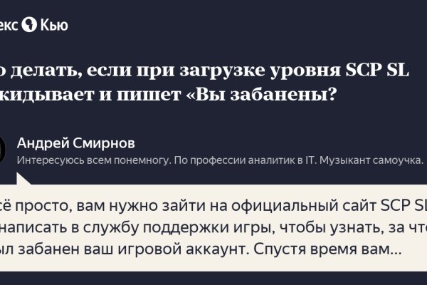 Рабочие ссылки и зеркала кракен