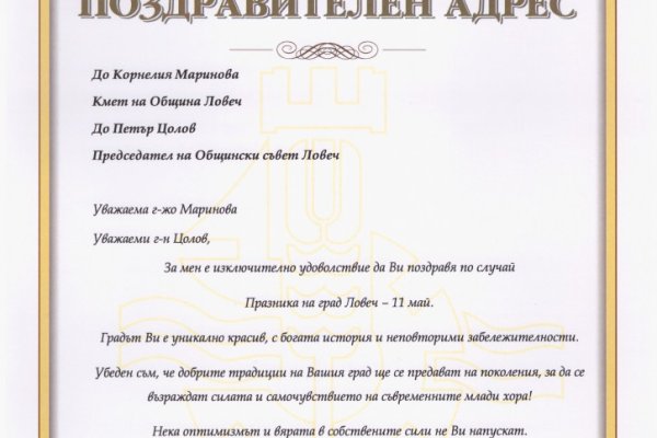 Вход на кракен зеркало