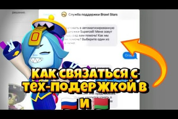 Кракен как зайти ссылка