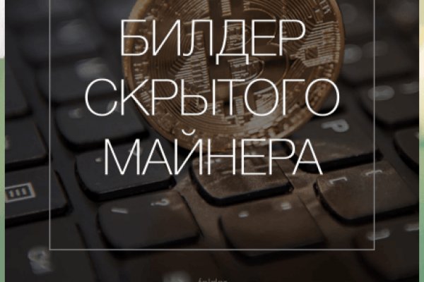 Kraken официальный сайт вход