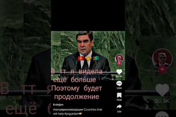 Кракен зеркало сегодня