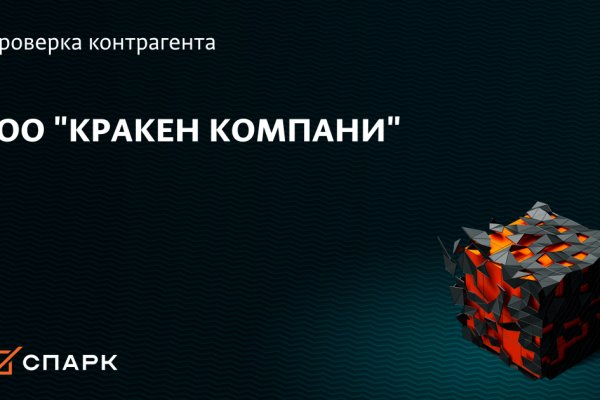 Кракен маркет зеркало