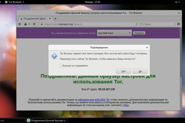 Действующие ссылки на кракен