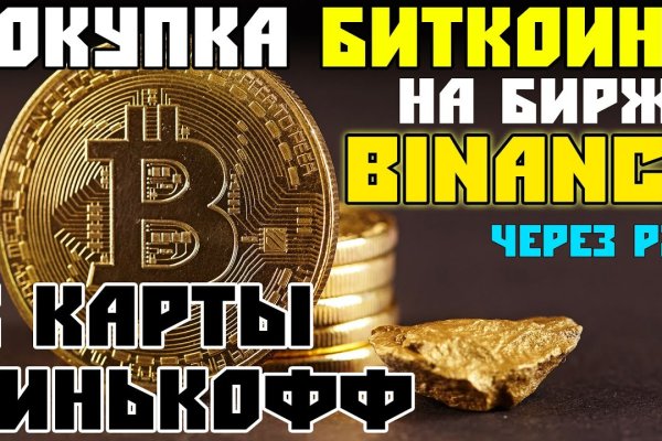 Кракен магазин тор