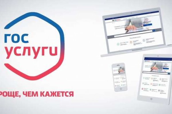 Kraken зеркала маркетплейс