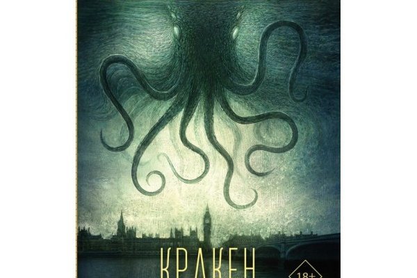 Кракен сайт krakens13 at