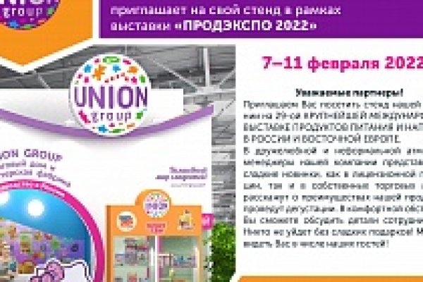 Как вернуть аккаунт кракен