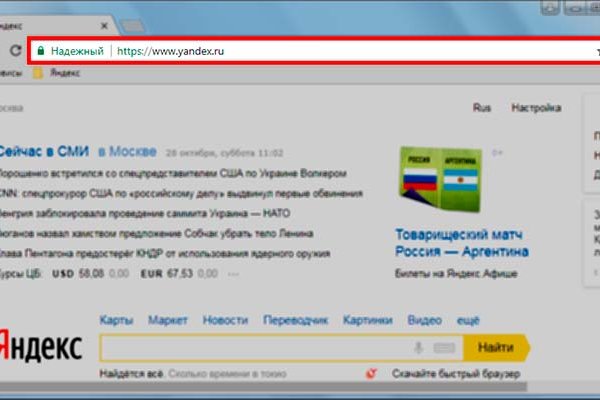 Ссылка на кракен на сегодня