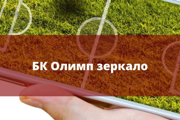 Kraken зеркало kraken dark link